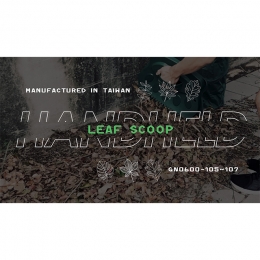 Handheld Leaf Scoop